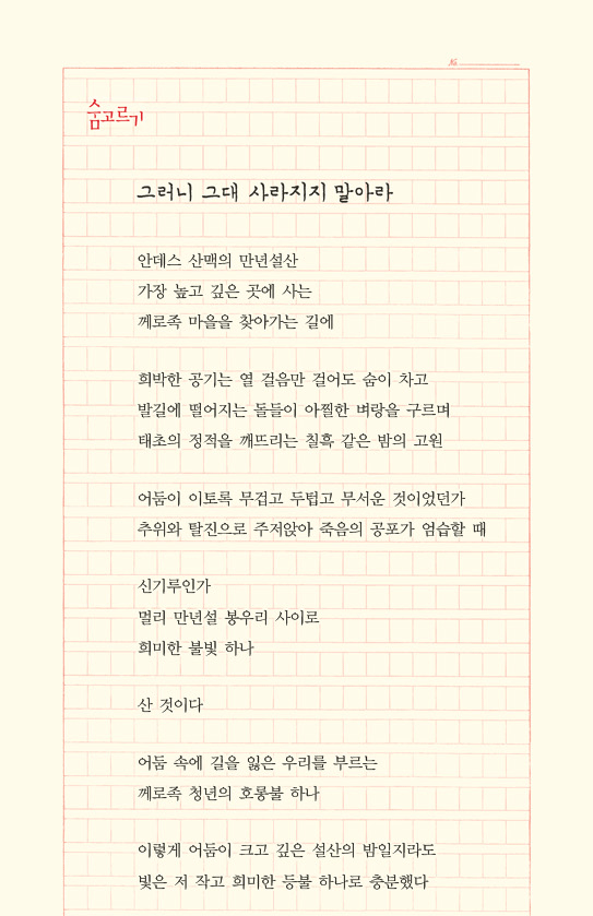 20101019sum2_01.gif