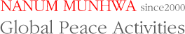 nanumis_english.gif