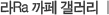 나눔농부