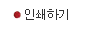 출력하기