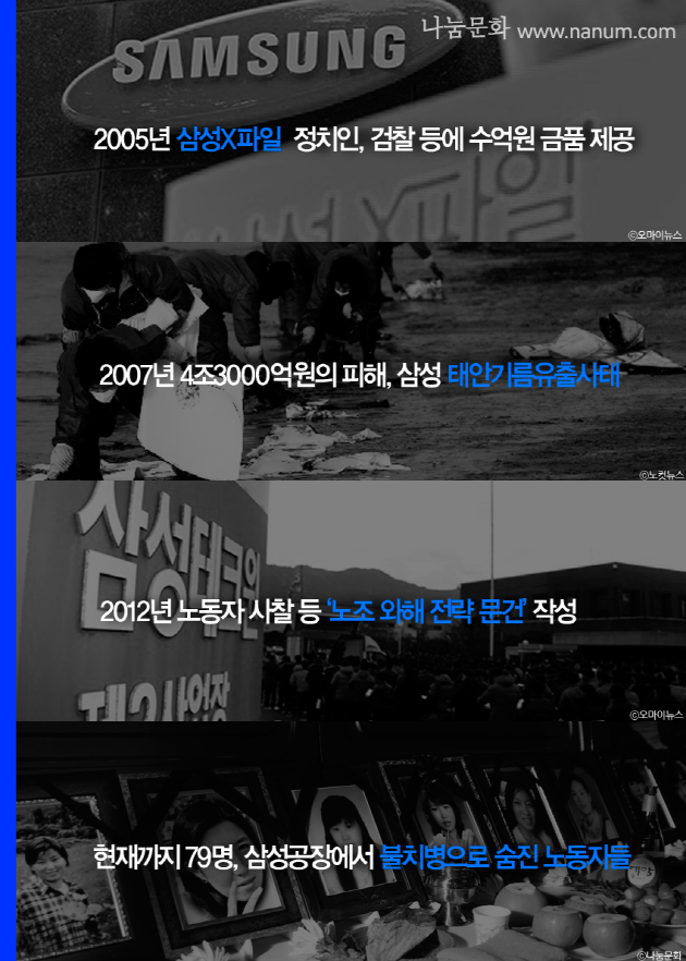 09_삼성_02.png