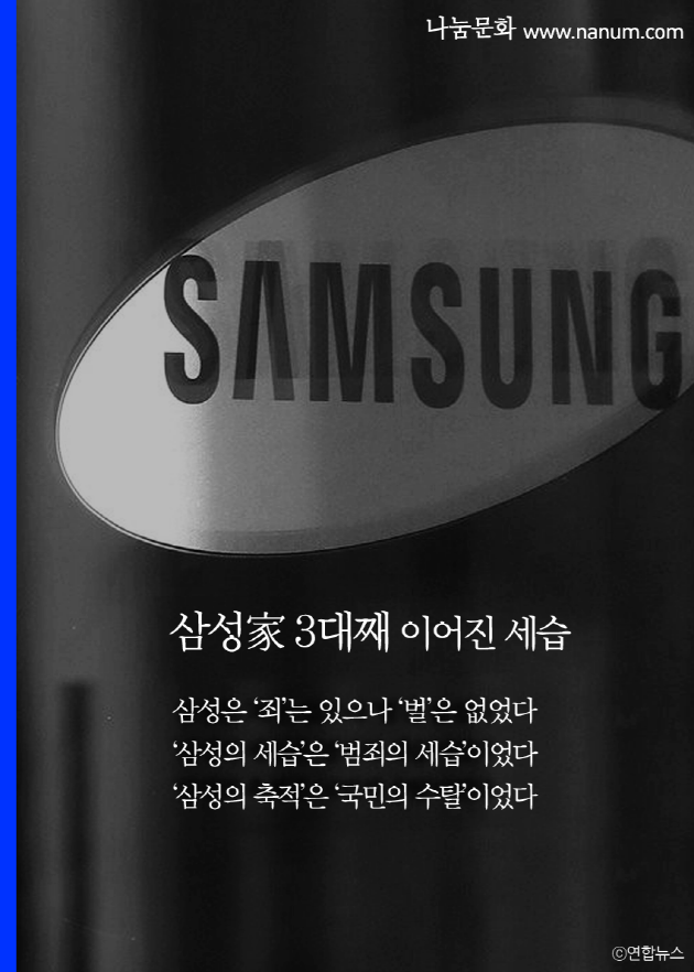 05_삼성_01-02.png
