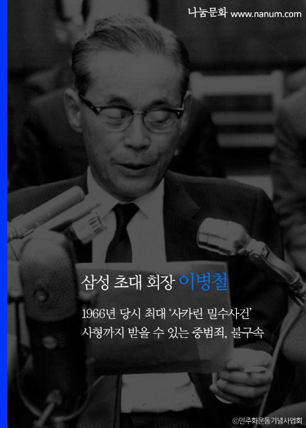 06_삼성_01.png