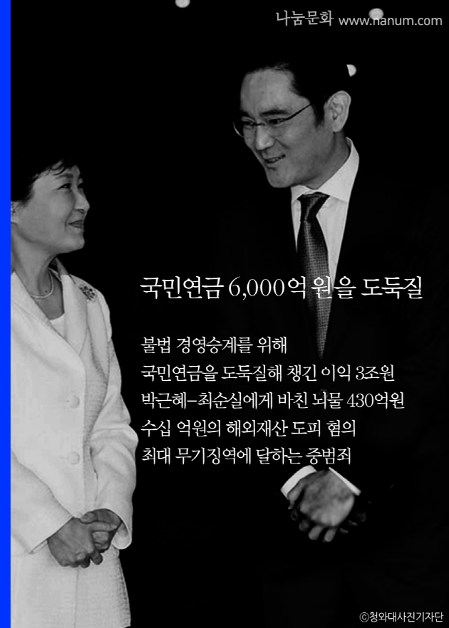 03_삼성_01-02.png