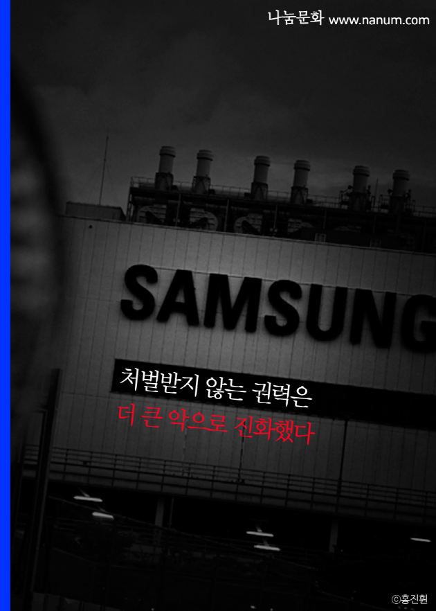 08_삼성_01-02.png