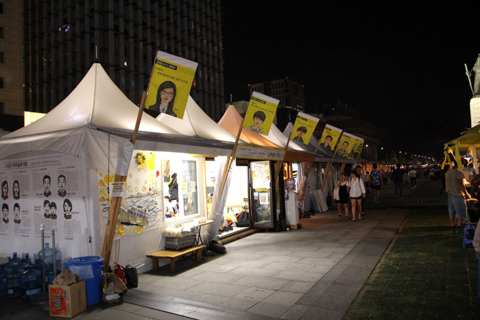 20150829_세월호500일 (323).jpg