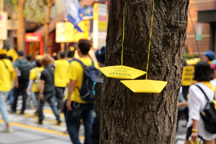 20150829_세월호500일 (270).jpg