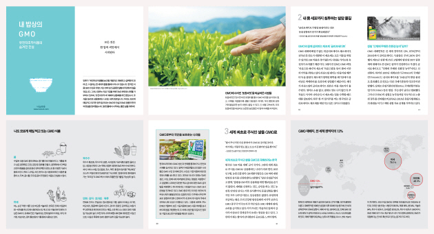 GMO 사이트 대표이미지.jpg