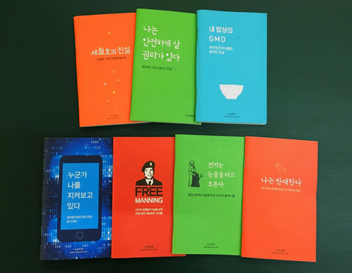 소책자.jpg