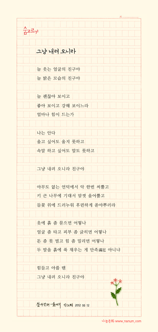 오니네 이미지