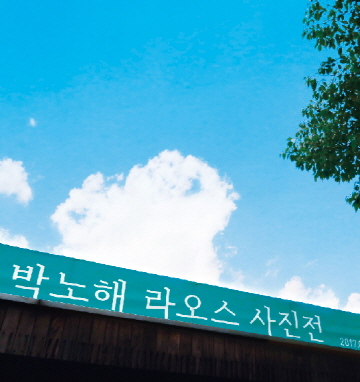 20170903_racafe_04.jpg