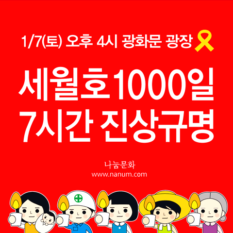촛불공지포스팅-8.png